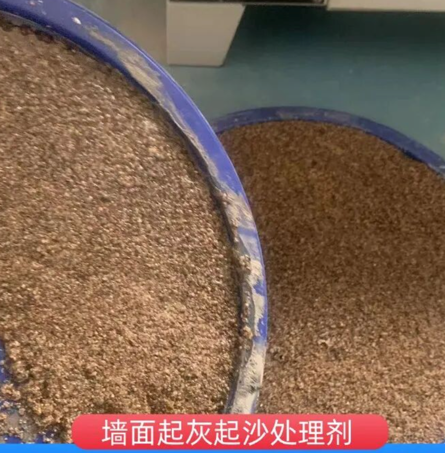 洪洞墙面起灰起沙处理硬化剂工作原理